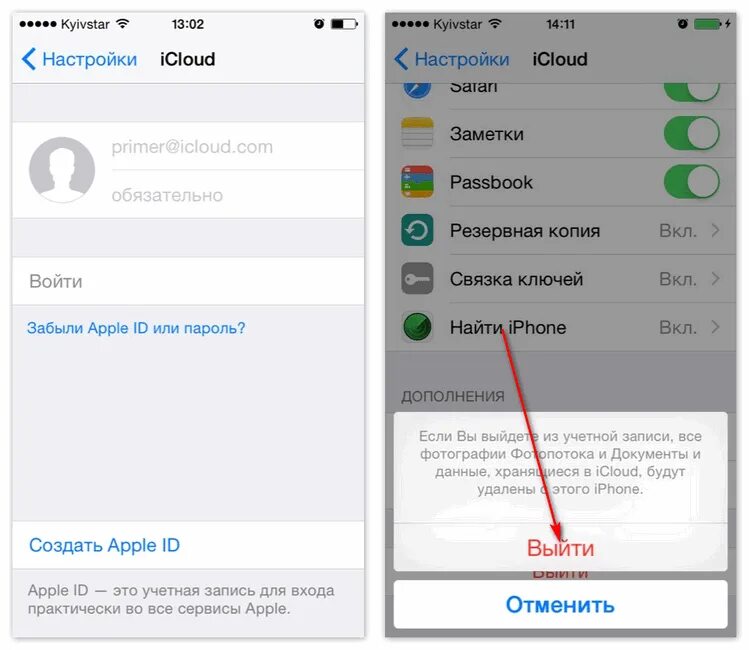 Как загрузить айклауд на айфон. Что такое icloud в айфоне. настройки icloud на iphone. как подключить айклауд. синхронизация айклауд на айфоне.