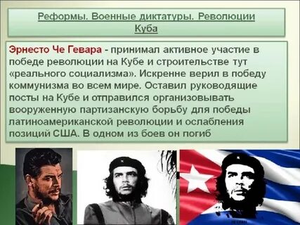 Диктатура государства