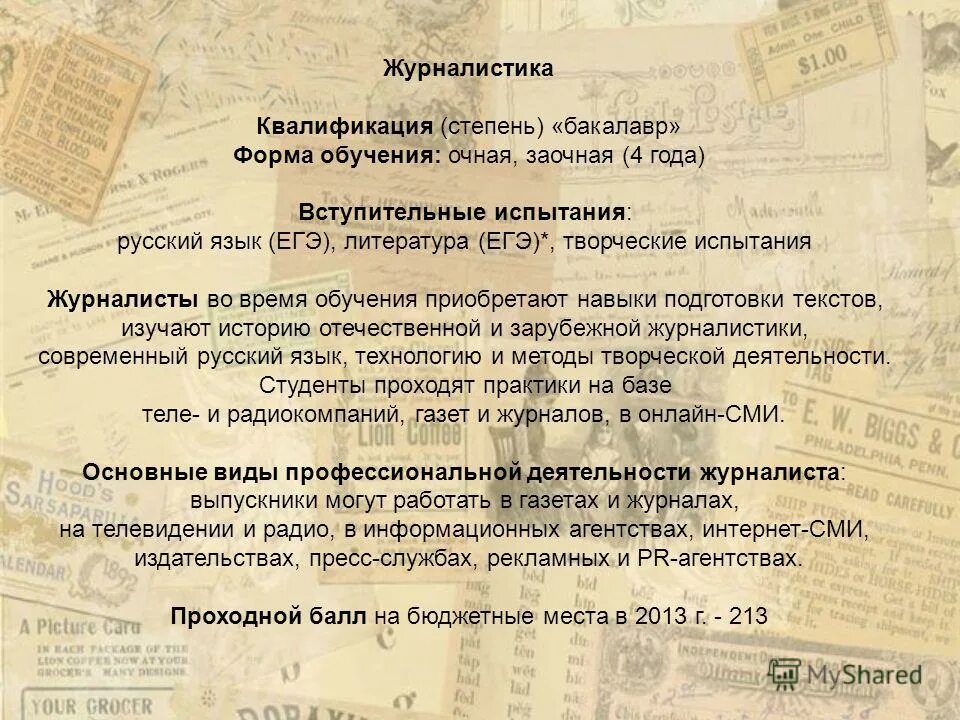 Филологические науки вопросы теории и практики. Что изучает филология. Филологические науки журнал. Филологические науки журнал. Филологические науки вопросы теории и практики.