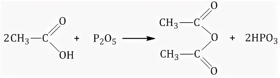 Уксусная кислота pcl5. Уксусная кислота и оксид фосфора 5. Уксусная кислота и оксид фосфора. Уксусная кислота и оксид фосфора 5 реакция. Этановая кислота и оксид фосфора 5.