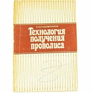 Бируком