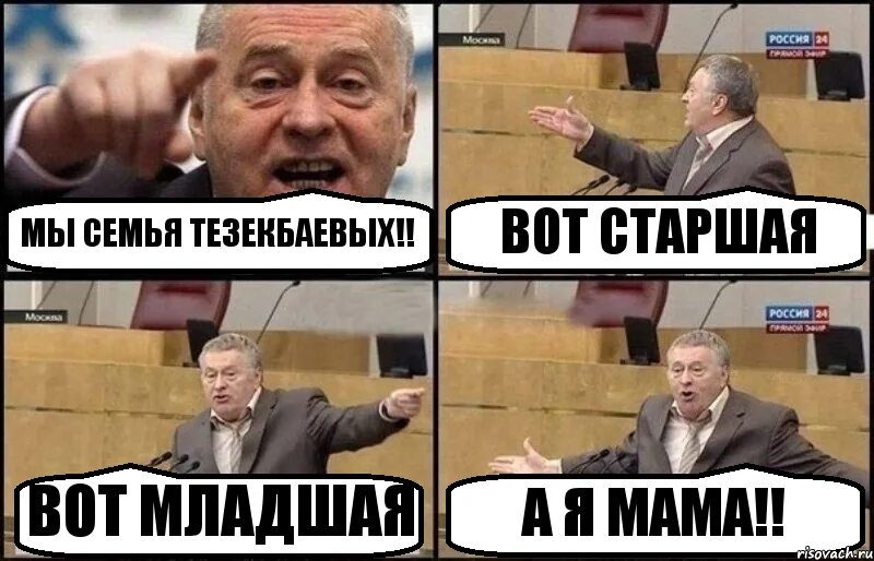 Случайно засунул маме