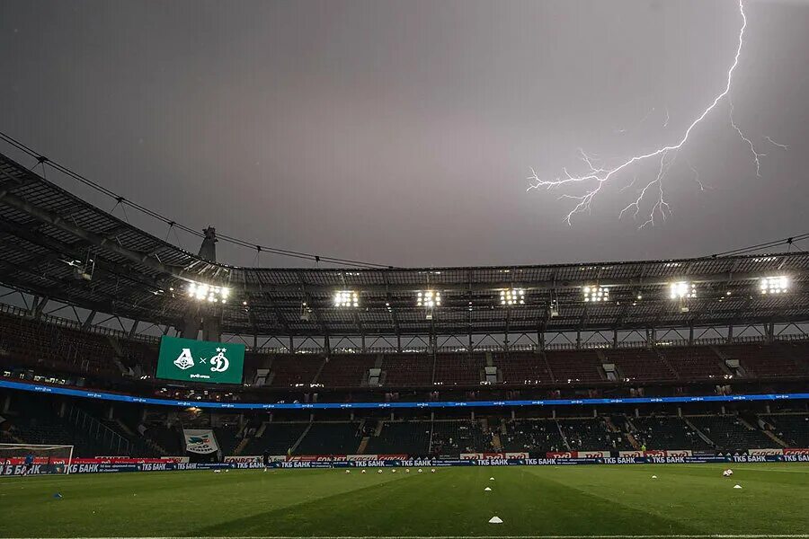 Над ареной