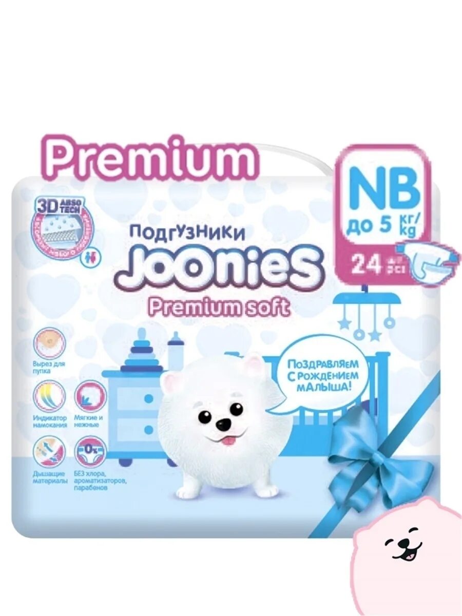 Nb soft. Подгузники joonies premium soft nb. joonies подгузники premium soft nb (0-5 кг). подгузники джунис премиум софт. joonies premium soft подгузники-трусики.