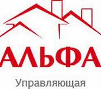 Управляющая компания альфа тула
