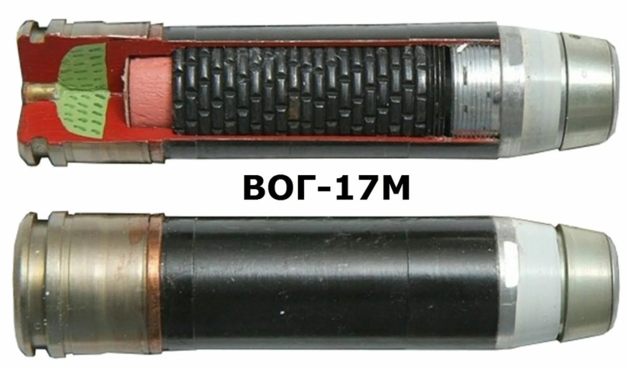 30 Мм Вог-17м. Граната Вог-17м. Гранатометными выстрелами Вог-17. Снаряд для АГС Вог 17.