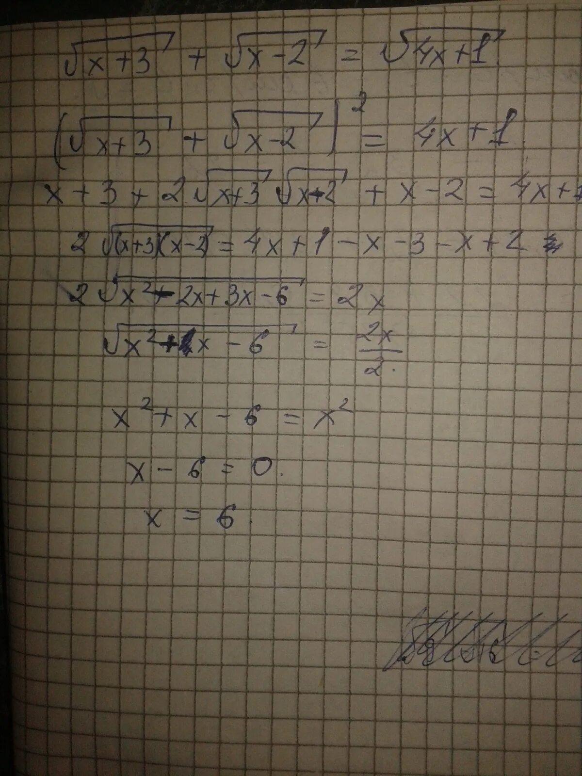 Под корнем x^2+19=10. X 3 под корнем. Корень x 4 +19 10. Под корнем x2-x/x+3>1.