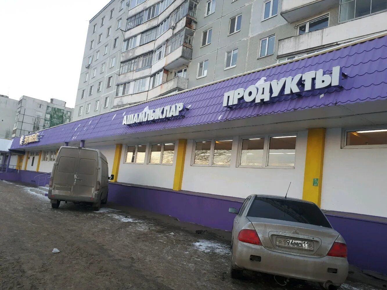 ул. Гаврилова, 50 - Казань