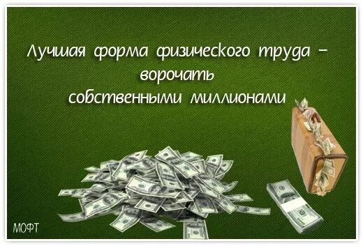 Спасибо что брал деньгами. Деньги юмор. Деньги ради денег. Спасибо что забрал деньгами. Накопления прикол.