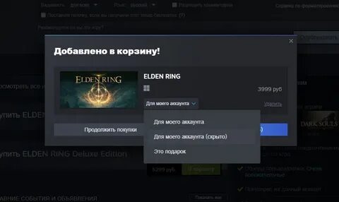 Как открыть скрытые игры в стиме
