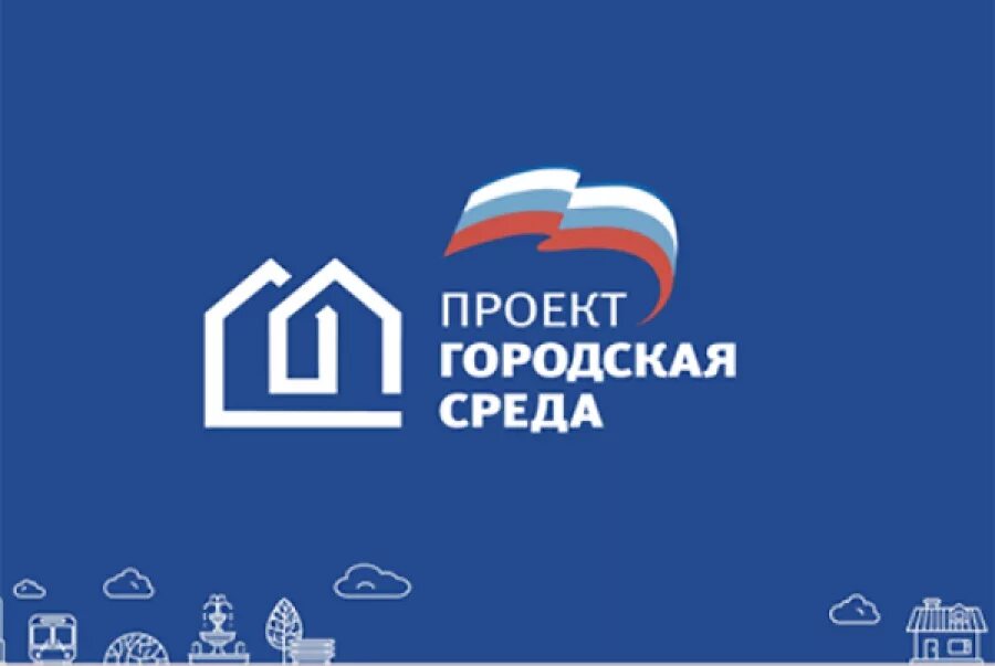 Федеральный городской