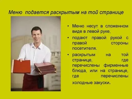 Почему страница левая