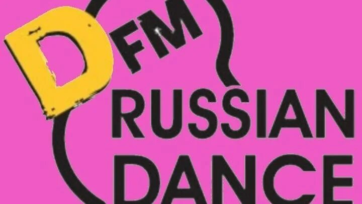 Рашн дфм. DFM Russian Dance. Дфм рашен дэнс. Russian Dance логотип. Логотип радио DFM.