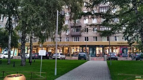 Золотое яблоко ул 9 мая 77