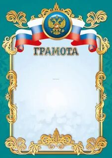 Песня занявшая первое место