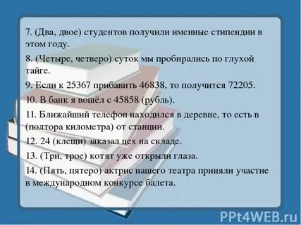 Двум студентам предложена задача