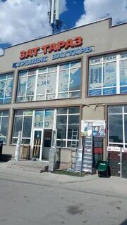 Склад тараз