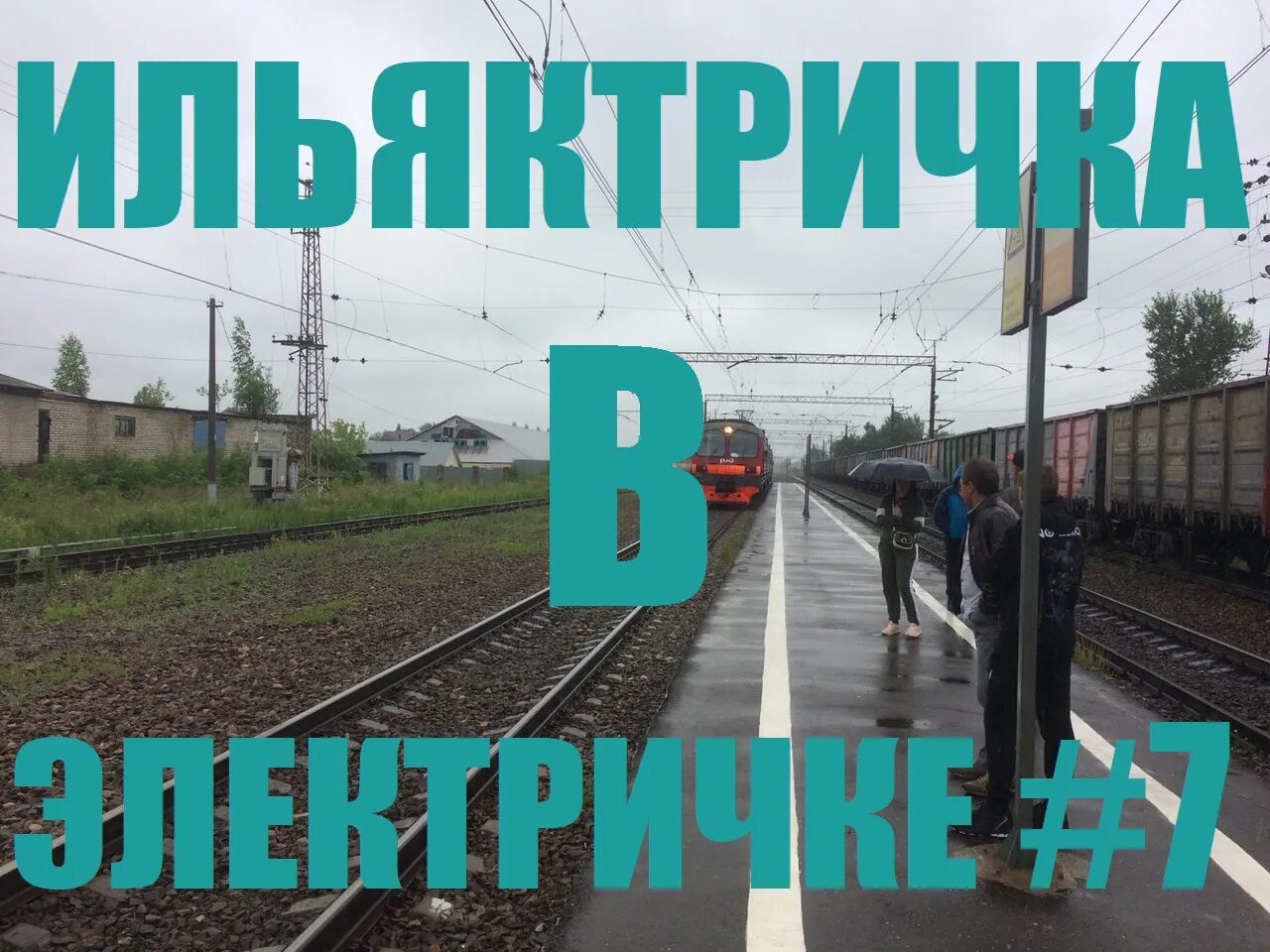 Электричка калуга обнинское. Бабынино Калуга. Калуга 1 - Бабынино. Калуга Бабынино электричка. Калуга 1 Обнинское.