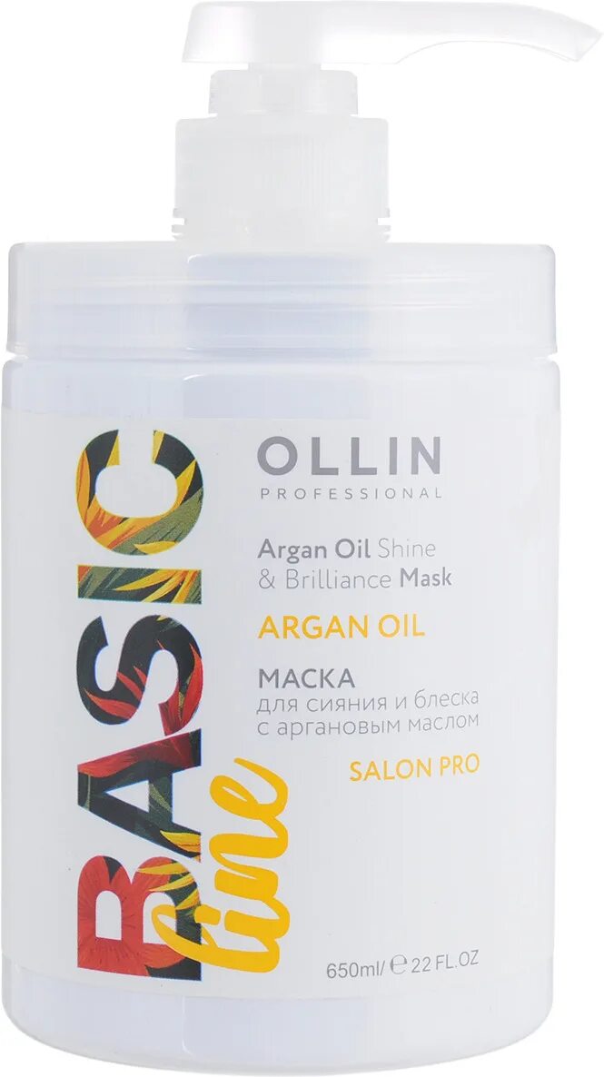 Ollin basic. Ollin basic line кондиционер для сияния и блеска с аргановым маслом 750мл. ollin basic line маска для сияния и блеска с аргановым маслом 650мл. ollin professional маска. арган оил олин маска.