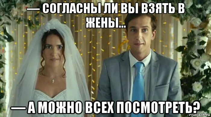 не знала на что согласилась