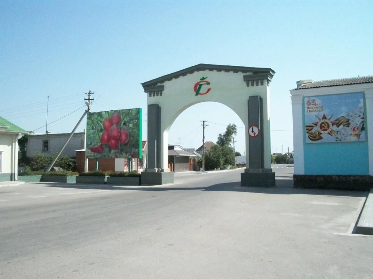 Сад гигант. Арка сад гигант славянск на кубани. сад-гигант в славянске. славянск-на-кубани краснодарский сад гигант. сад гигант краснодарский край славянский на кубани.