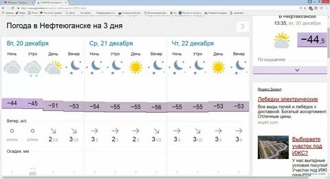 Погода кинель завтра сегодня