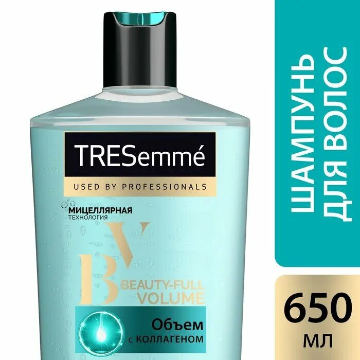 Lendan full volume. Full volume manga. Tresemme beauty-full volume shampoo reverse system. Tresemme сухой шампунь экстра объем 250мл. манхва full volume 25.