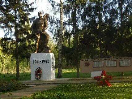 Погода село ленинском