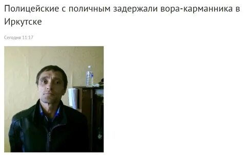 Иркутск познакомьтесь