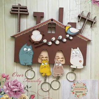 Ключницы работа