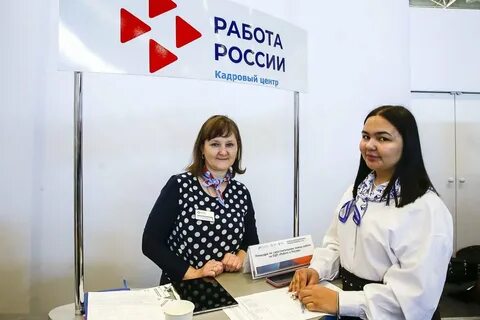 Страна вакансий москва