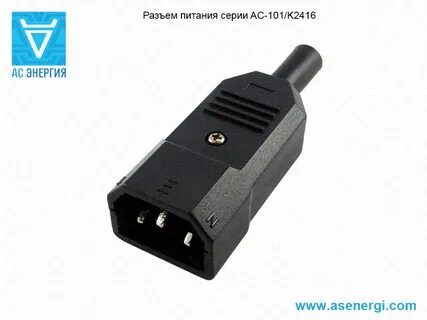 Тип питания 220в