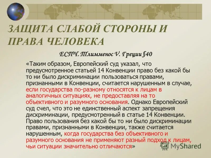 чего означает ))). смысл понятия. цель разумное основание. смысл жизни это определение. смысл есть.
