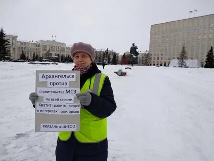 Пермь архангельск