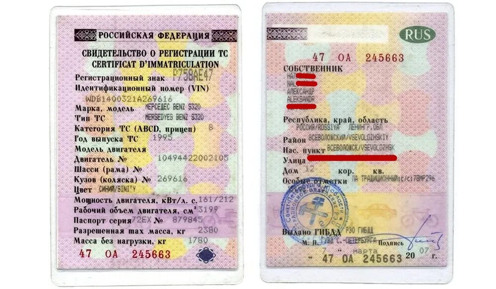 Как переводится стс. Как переводится стс