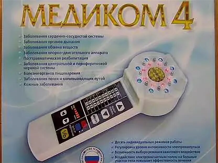 Медикам 4 отзывы. Медикам 4 отзывы. Медикам 4 отзывы. Медикам 4 отзывы. Медикам 4 отзывы.