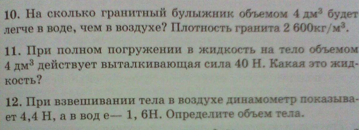 В 2 магазина привезли сахар