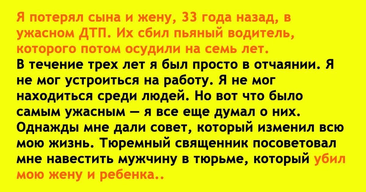 Муж и жена в тюрьме. Стих мужу в тюрьму. Потерял жену. Пришла к мужу в тюрьму