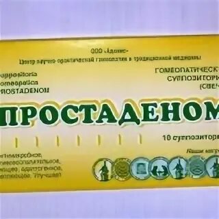 Простаденом свечи инструкция