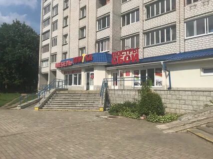 Бобруйск ульяновская