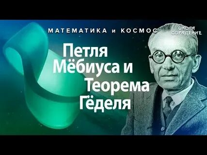 Гарат сорадение