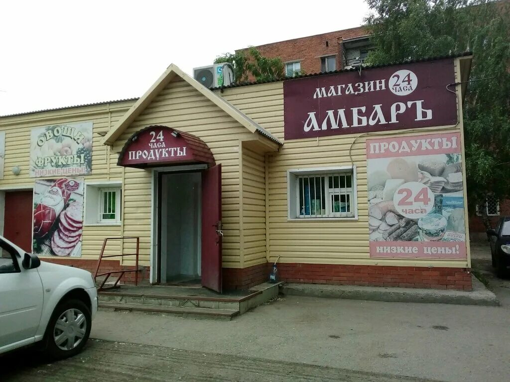 Антикварная статуэтка охотнтка -свиньи на нефрите. Завод красный пахарь омск. Статуэтка пахарь. Магазин пахарь. Магазин пахарь.