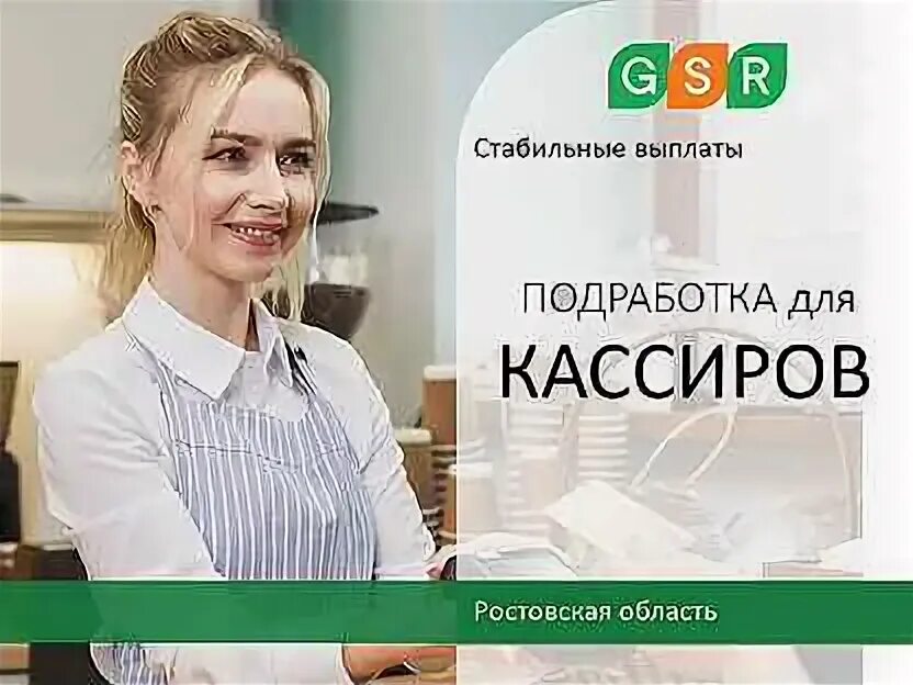 Авито работа в новошахтинске вакансии. Гибкая занятость это. Авито работа в новошахтинске вакансии. Авито работа в новошахтинске вакансии. Авито вакансии.