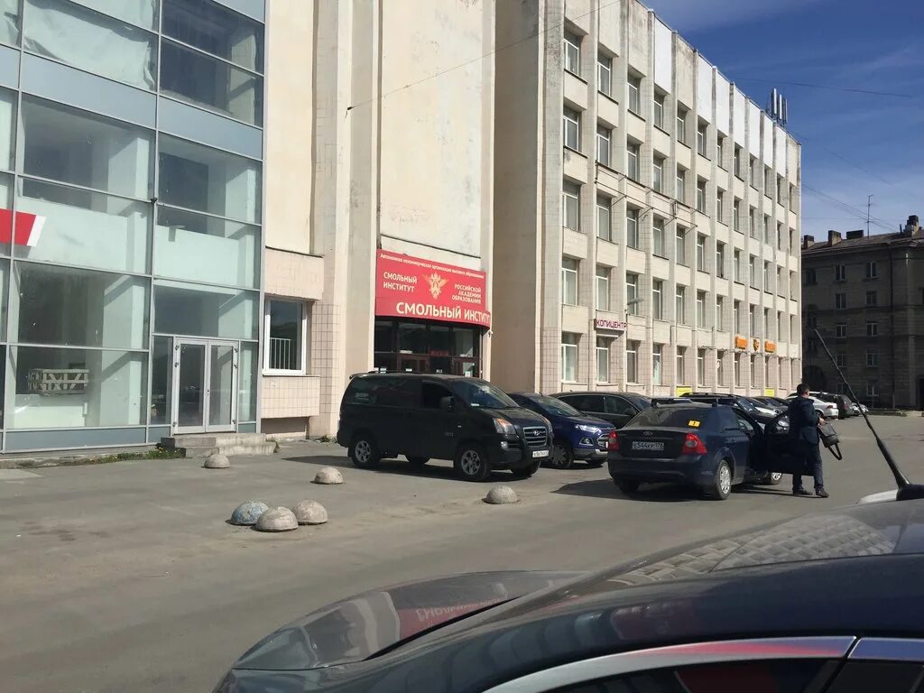 смольный институт академии образования. смольный институт российской академии образования. институт на полюстровском проспекте. смольный институт российской академии образования печать. смольный институт академии образования.