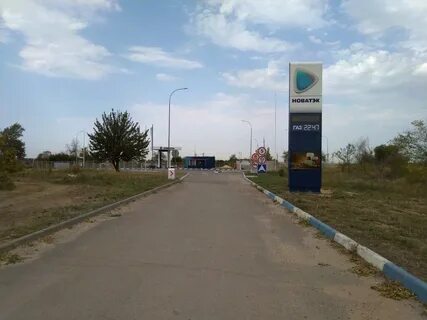 новатэк волгоград
