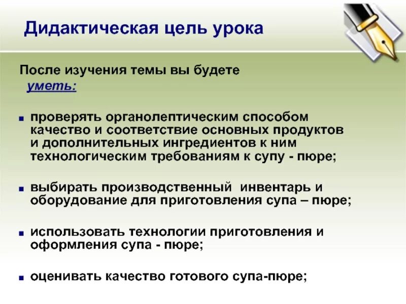 Можно применять как основное