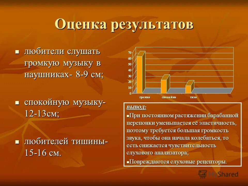 гром громадный громкость громкий лишнее слово