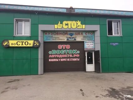 Авто 1 тюмень 30 лет