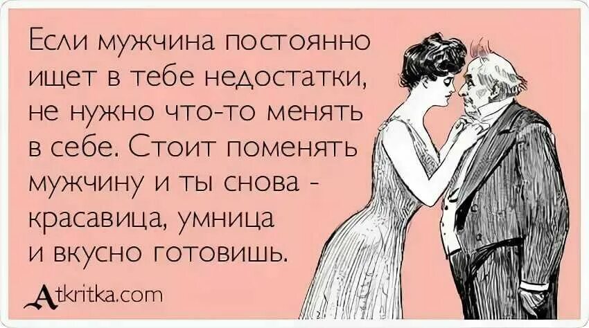 Когда девушкам хочется больше всего