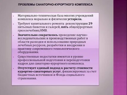 Физически морально материально